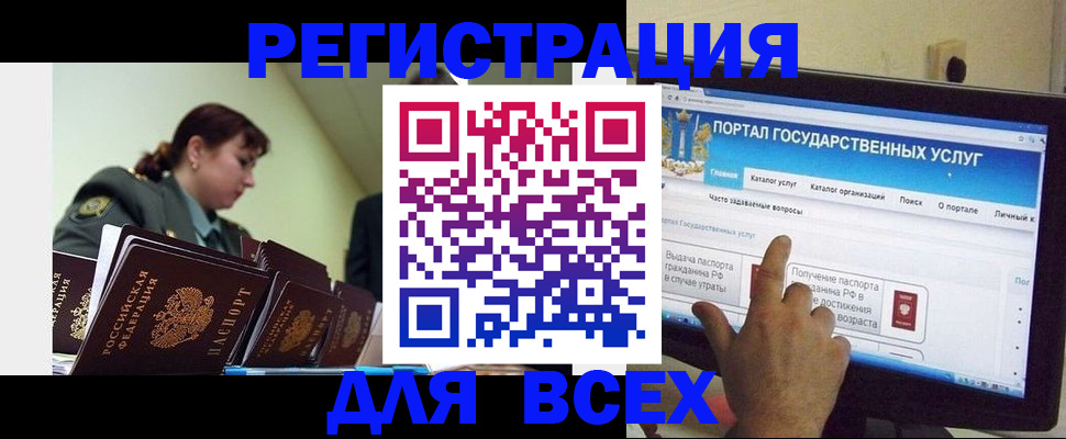найти адрес прописки в Глазове